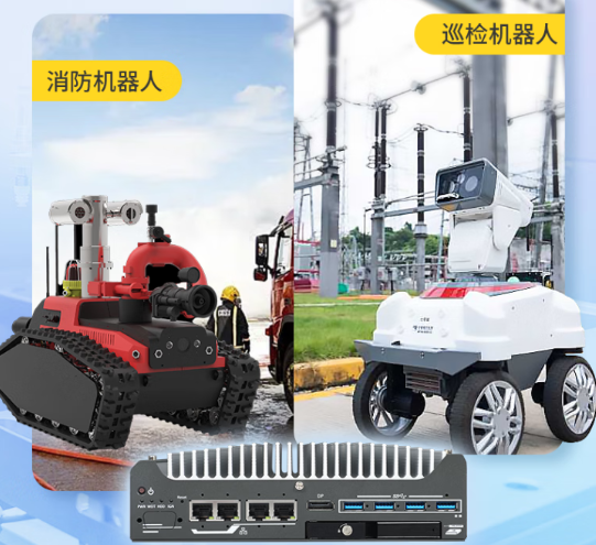 適用于自動(dòng)駕駛行業(yè)用工控機(jī)解決方案