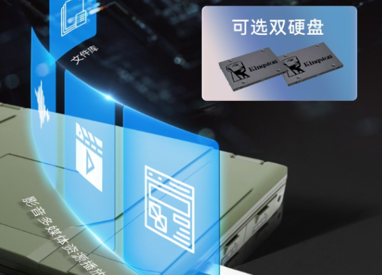 處理器與內存.png