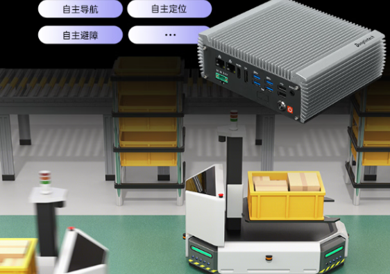 嵌入式工控機.png