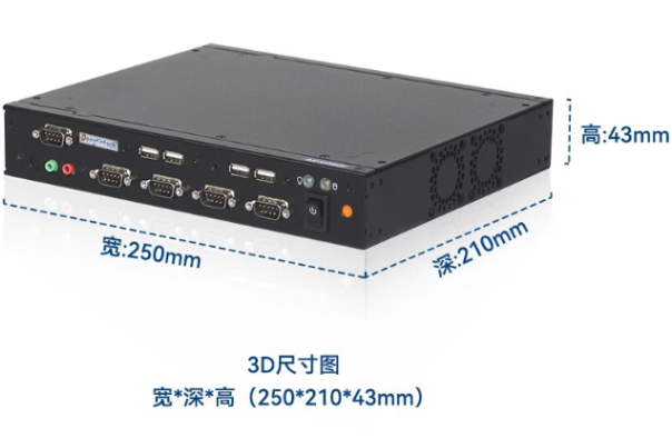 嵌入式工控機3D尺寸.png