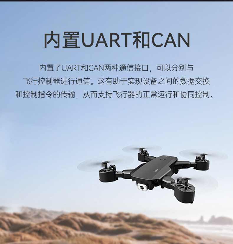 嵌入式無風(fēng)扇工控機,AMR移動機器人控制主機,DTB-3120-A78AE.jpg