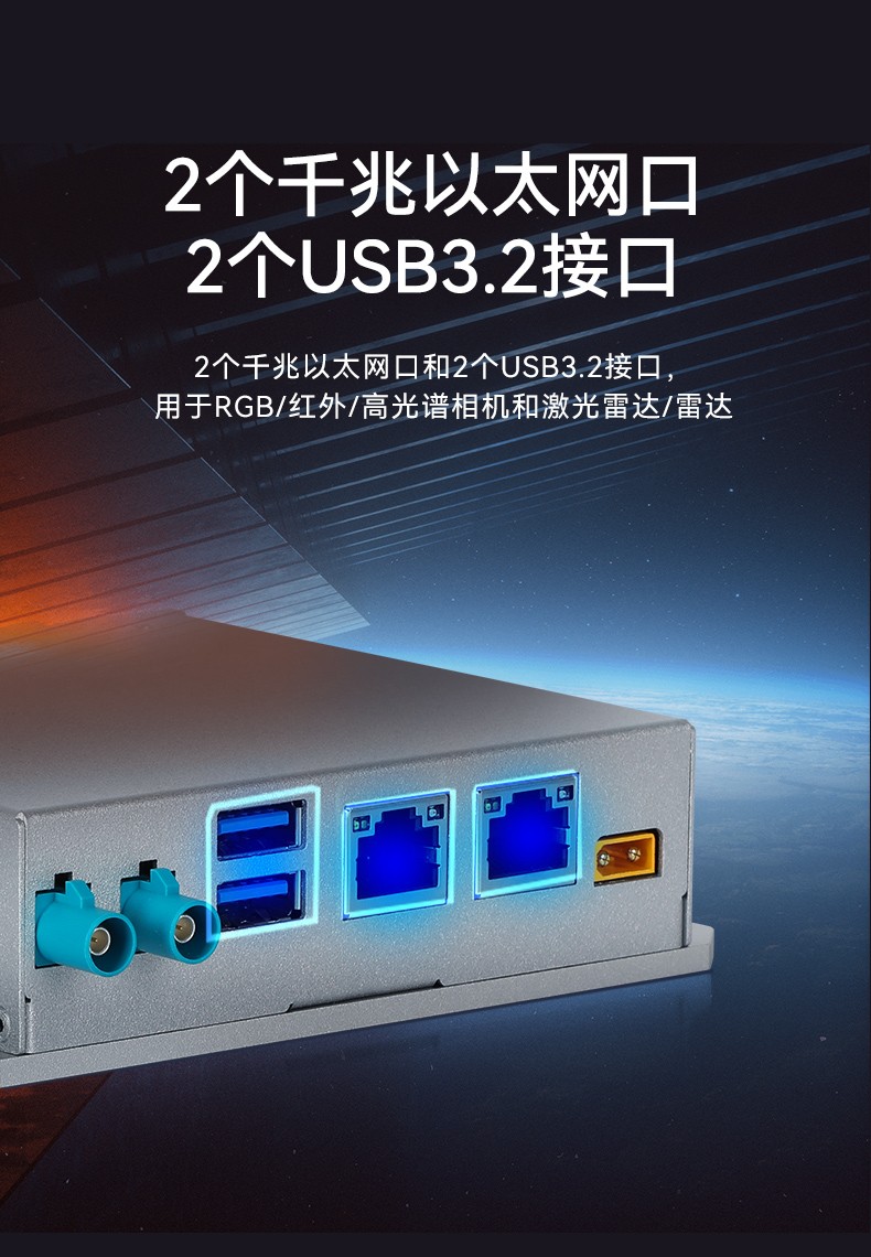 嵌入式無風(fēng)扇工控機,AMR移動機器人控制主機,DTB-3120-A78AE.jpg
