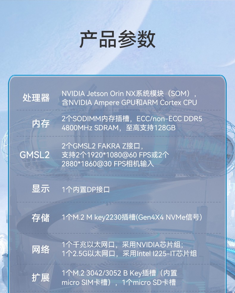 嵌入式無風(fēng)扇工控機,AMR移動機器人控制主機,DTB-3120-A78AE.jpg