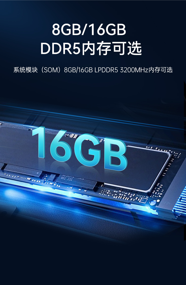 嵌入式無風(fēng)扇工控機,AMR移動機器人控制主機,DTB-3120-A78AE.jpg