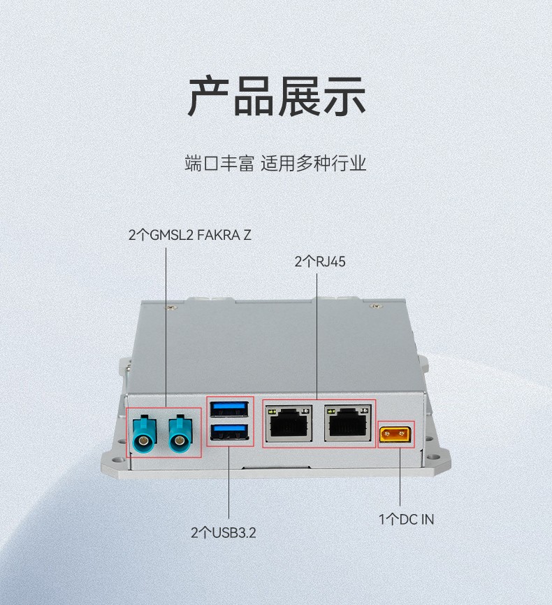 嵌入式無風(fēng)扇工控機,AMR移動機器人控制主機,DTB-3120-A78AE.jpg