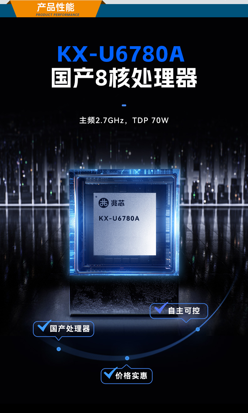 兆芯KX-U6780A 8核處理器工控機(jī),工業(yè)電腦廠家,DT-610L-B6780AMA.jpg