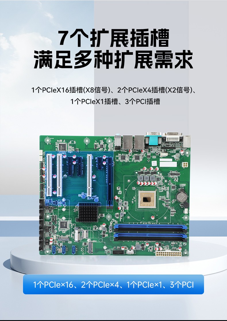兆芯KX-U6780A 8核處理器工控機(jī),工業(yè)電腦廠家,DT-610L-B6780AMA.jpg