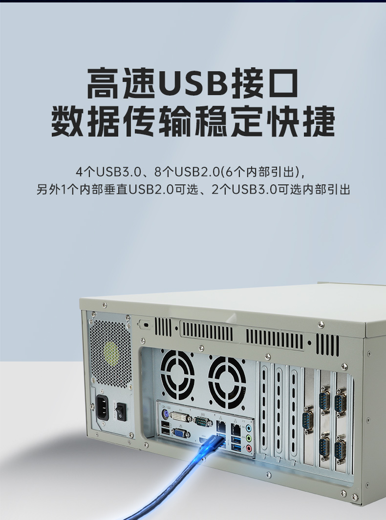 兆芯KX-U6780A 8核處理器工控機(jī),工業(yè)電腦廠家,DT-610L-B6780AMA.jpg