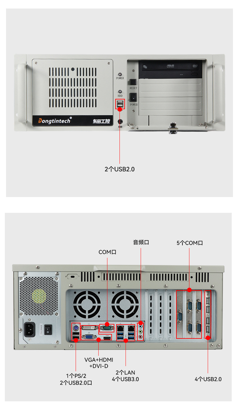 兆芯KX-U6780A 8核處理器工控機(jī),工業(yè)電腦廠家,DT-610L-B6780AMA.jpg