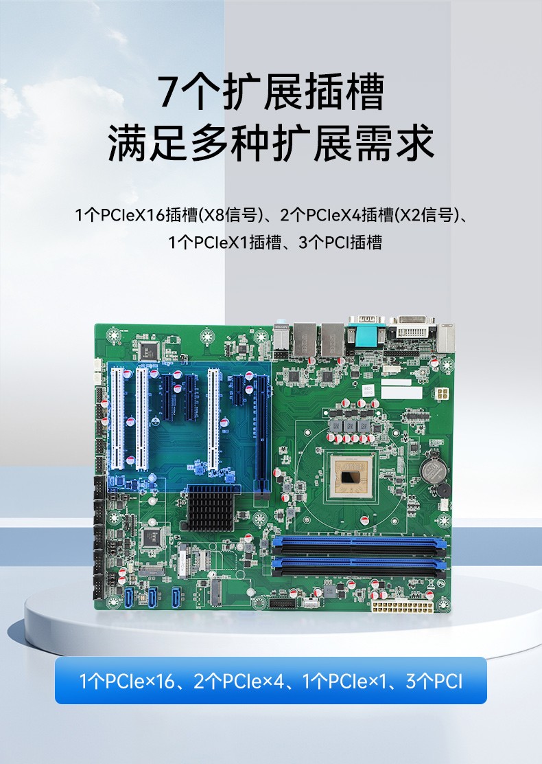 國產(chǎn)化17.3英寸加固便攜機,兆芯cpu便攜工控機,DT-1417AD-U6780A.jpg