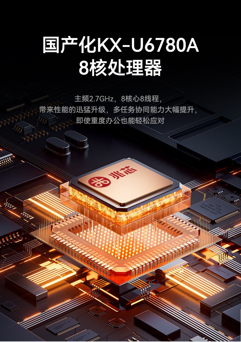 國產(chǎn)化雙屏加固便攜機,指揮調(diào)度加固計算機,DT-S1427AD-U6780A.jpg