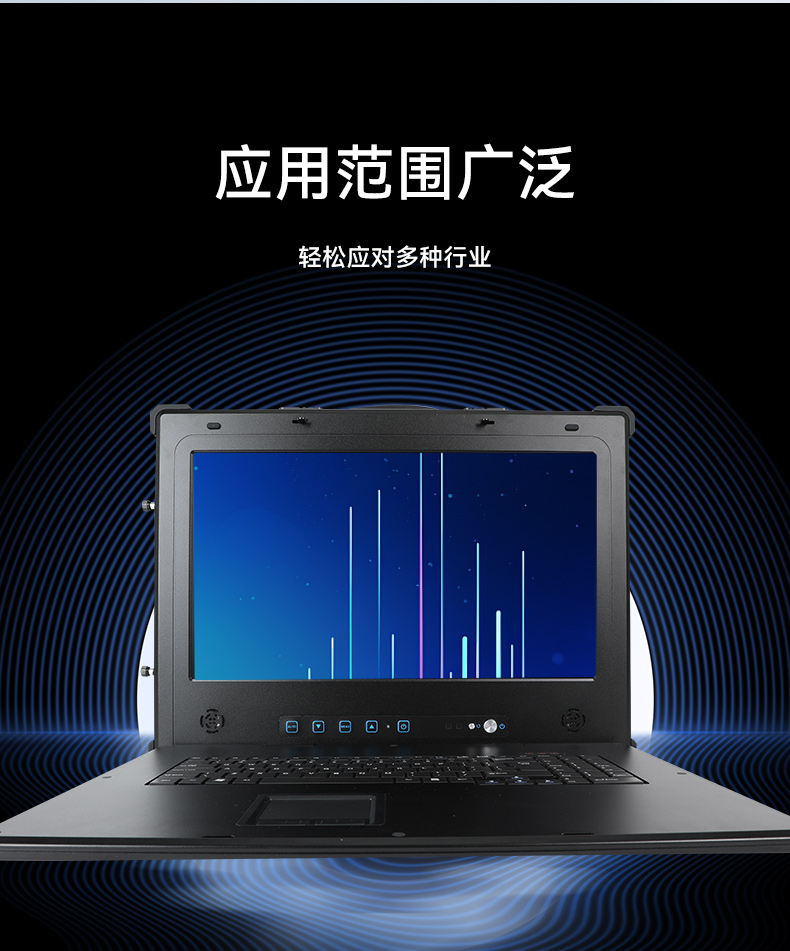 國(guó)產(chǎn)兆芯三屏工業(yè)便攜機(jī),17.3英寸加固計(jì)算機(jī)廠家,DT-S1437AD-U6780A.jpg