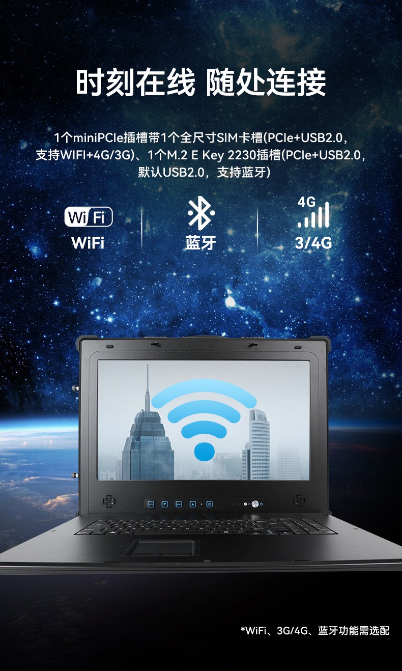 國(guó)產(chǎn)兆芯三屏工業(yè)便攜機(jī),17.3英寸加固計(jì)算機(jī)廠家,DT-S1437AD-U6780A.jpg