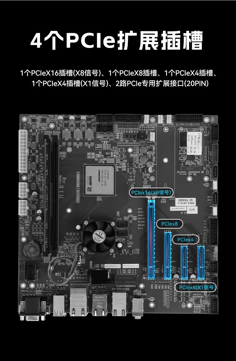 國產(chǎn)龍芯3A6000處理器工控機(jī),銀河麒麟V10系統(tǒng)工控主機(jī),DT-610L-N3A6KMB.jpg