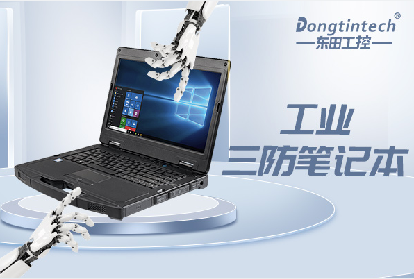 適用于戶外惡劣環(huán)境的筆記本電腦顯示屏類型及特性全面介紹