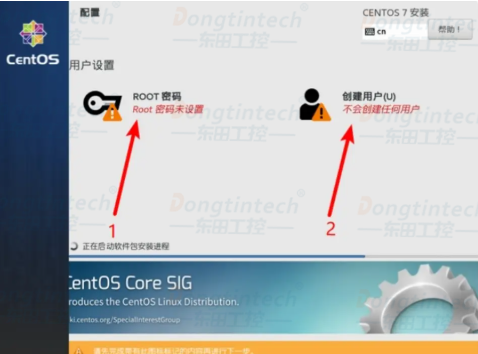 工控機(jī)CentOs系統(tǒng)安裝教程.png