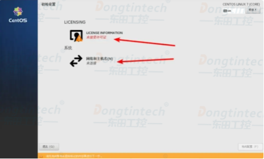 工控機(jī)CentOs系統(tǒng)安裝教程.png