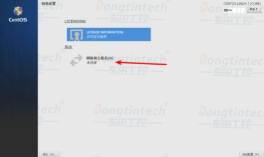 工控機(jī)CentOs系統(tǒng)安裝教程.png