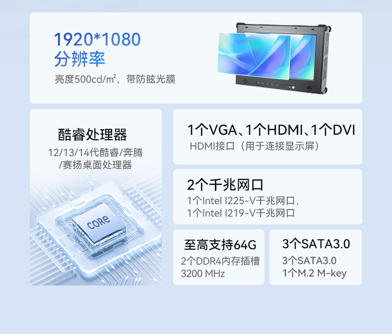 17.3英寸便攜式工控機(jī),加固便攜式計(jì)算機(jī),DT-1417AD-H610.jpg