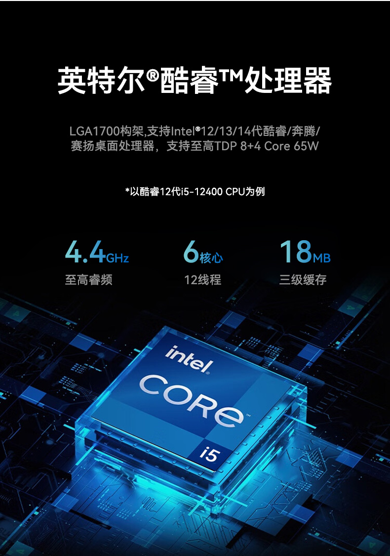 17.3英寸便攜式工控機(jī),加固便攜式計(jì)算機(jī),DT-1417AD-H610.jpg