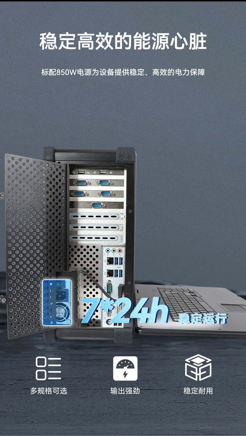 17.3英寸便攜式工控機(jī),加固便攜式計(jì)算機(jī),DT-1417AD-H610.jpg
