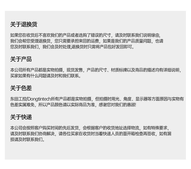 17.3英寸便攜式工控機(jī),加固便攜式計(jì)算機(jī),DT-1417AD-H610.jpg