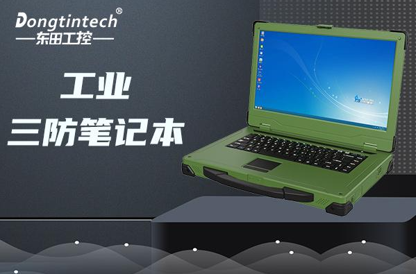 軍綠色筆記本和普通筆記本究竟有何不同？