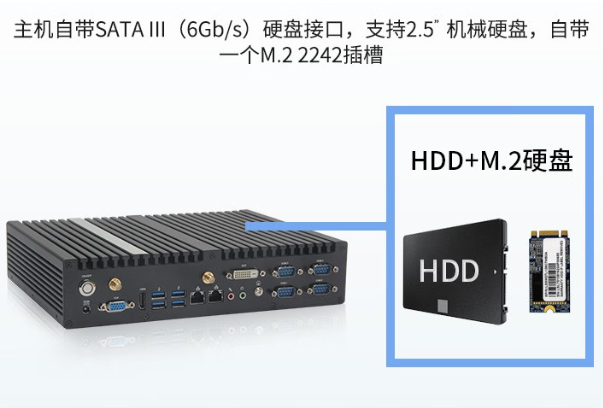 東田嵌入式無風(fēng)扇主機(jī)硬盤.png