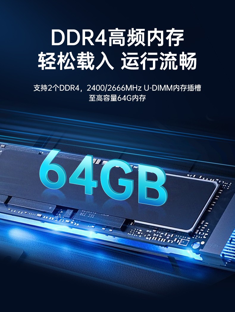 飛騰D2000國(guó)產(chǎn)化工控機(jī),可信計(jì)算3.0,工業(yè)自動(dòng)化控制主機(jī),DT-610L-TD2KMB.jpg