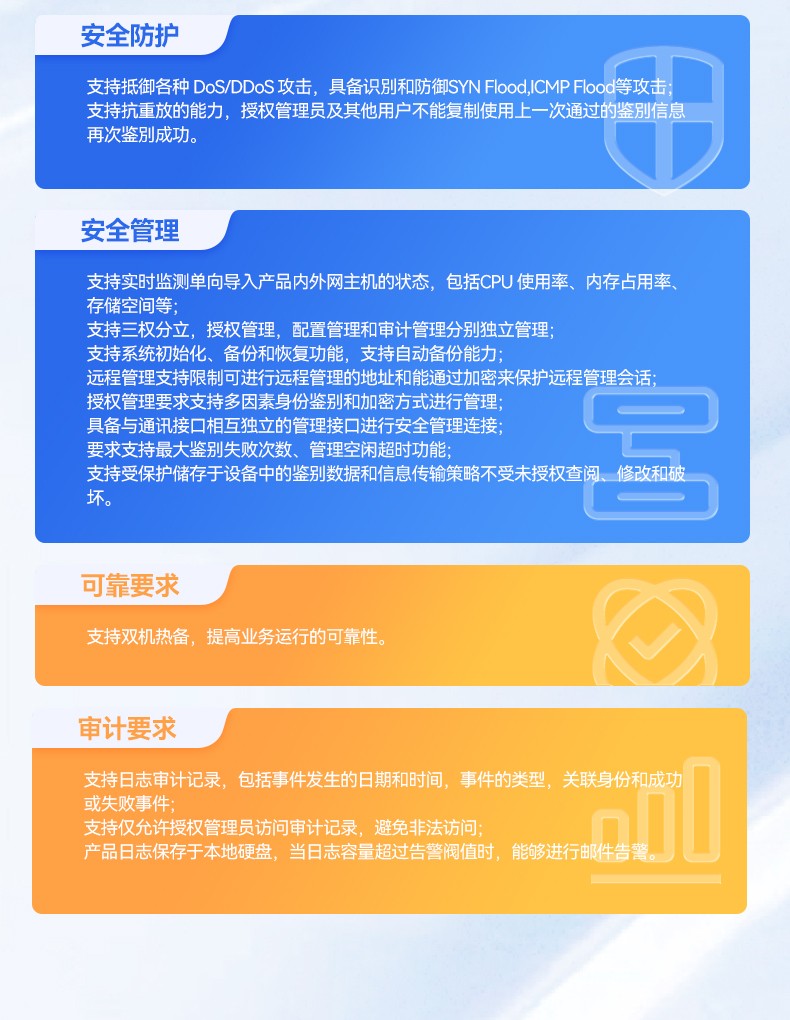 飛騰D2000國(guó)產(chǎn)化工控機(jī),可信計(jì)算3.0,工業(yè)自動(dòng)化控制主機(jī),DT-610L-TD2KMB.jpg