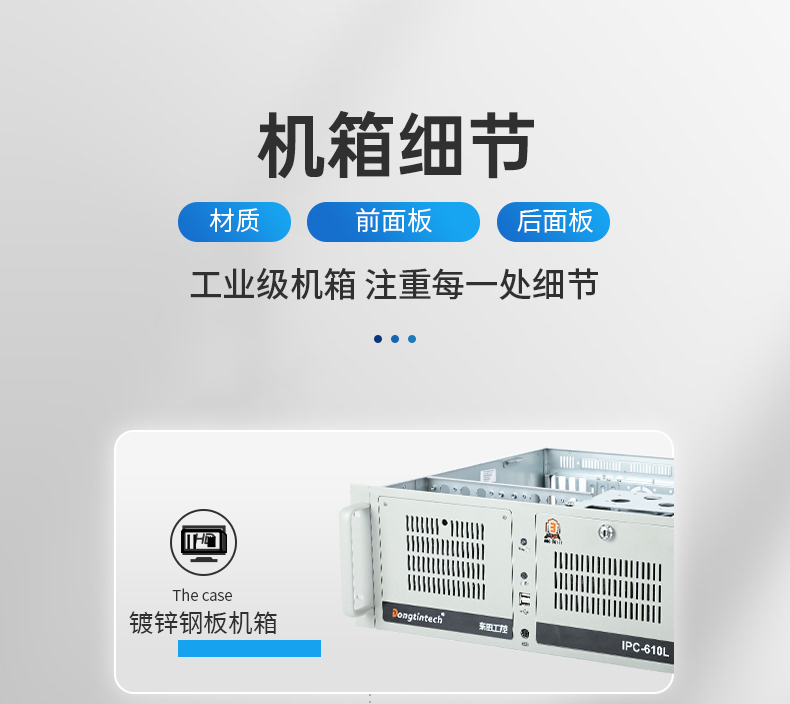 飛騰D2000國(guó)產(chǎn)化工控機(jī),可信計(jì)算3.0,工業(yè)自動(dòng)化控制主機(jī),DT-610L-TD2KMB.jpg