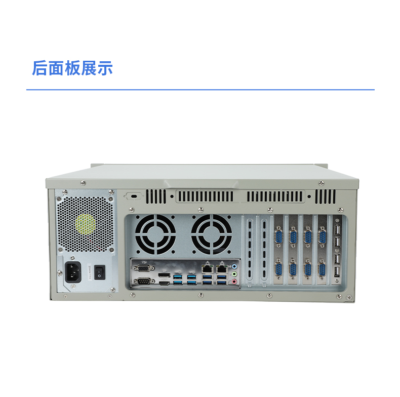 飛騰D2000國(guó)產(chǎn)化工控機(jī),可信計(jì)算3.0,工業(yè)自動(dòng)化控制主機(jī),DT-610L-TD2KMB.jpg