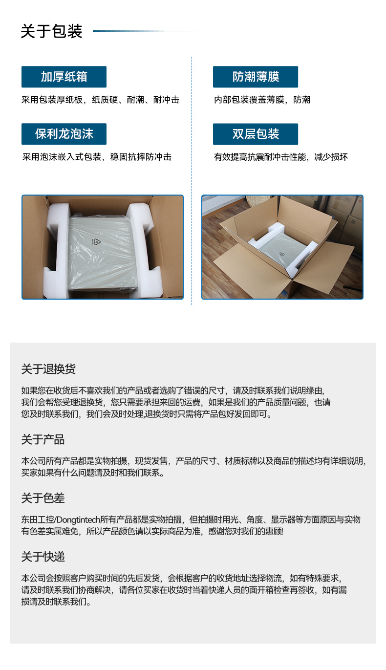 國產(chǎn)化桌面式工控機(jī),飛騰D2000cpu主機(jī),智能檢測設(shè)備,DTB-2102L-FD2KMC2.jpg