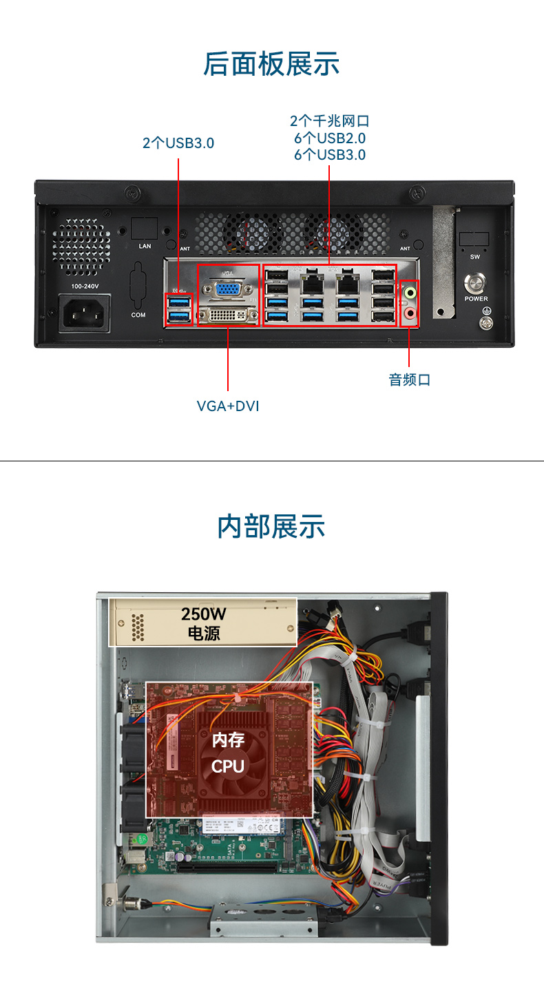 國產(chǎn)化桌面式工控機(jī),飛騰D2000cpu主機(jī),智能檢測設(shè)備,DTB-2102L-FD2KMC2.jpg