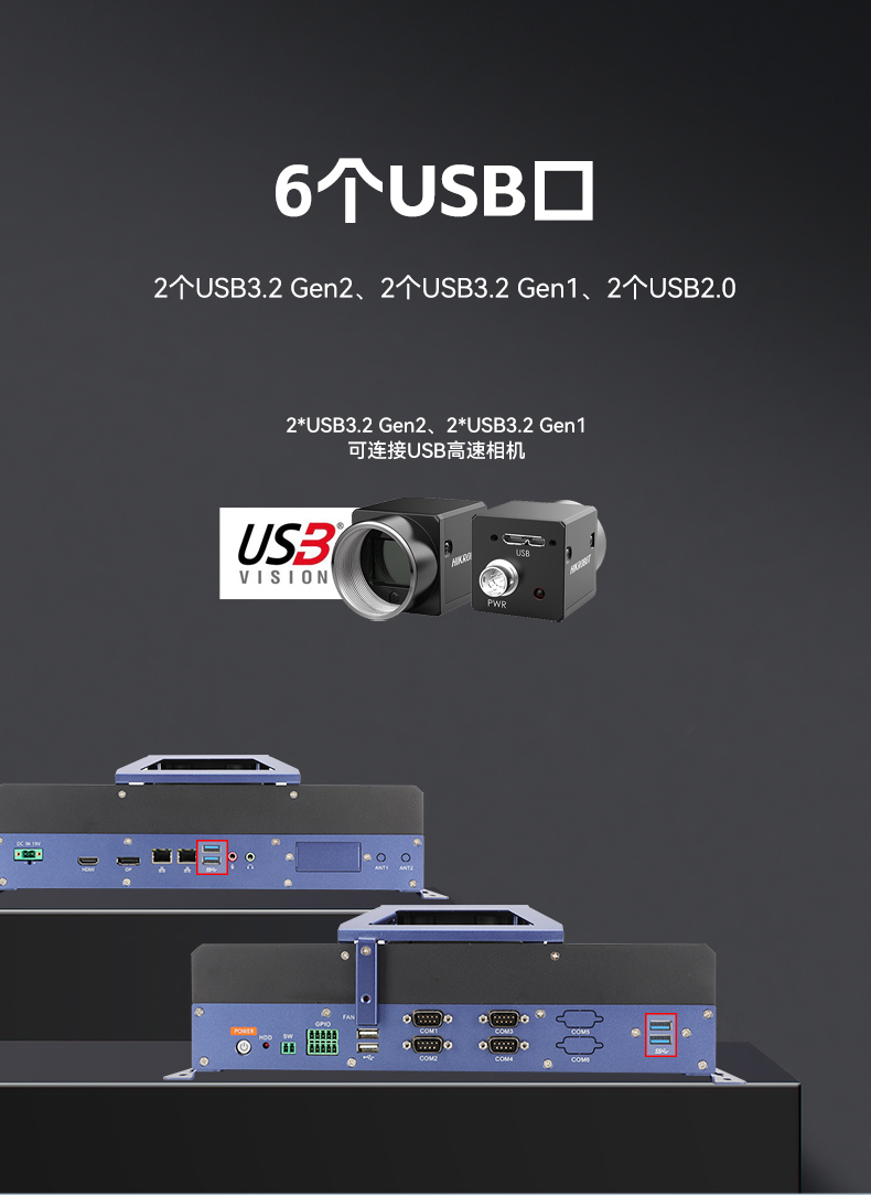 東田嵌入式工業(yè)電腦,無風(fēng)扇低功耗設(shè)計(jì),自主移動(dòng)機(jī)器人,DTB-3091-H610.jpg