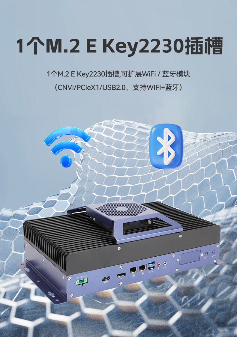 東田嵌入式工業(yè)電腦,無風(fēng)扇低功耗設(shè)計(jì),自主移動(dòng)機(jī)器人,DTB-3091-H610.jpg