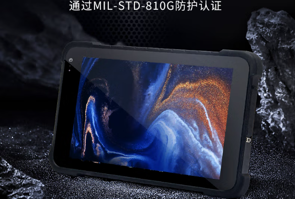 東田三防加固平板電腦防護(hù).png