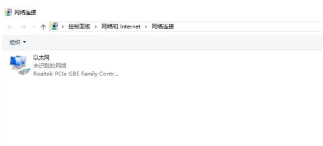 如何在工控機windows server 2016安裝WiFi無線網卡.png