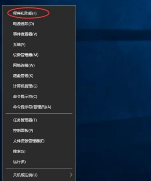 如何在工控機windows server 2016安裝WiFi無線網卡.png