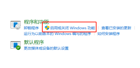 如何在工控機windows server 2016安裝WiFi無線網卡.png