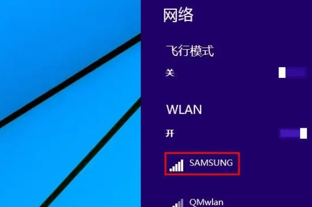 如何在工控機windows server 2016安裝WiFi無線網卡.png