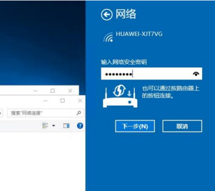 如何在工控機windows server 2016安裝WiFi無線網卡.png