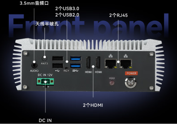 東田瑞芯微工控機端口.png
