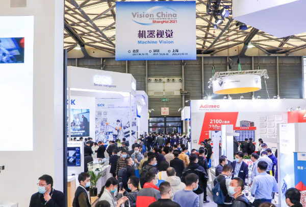 中國（上海）機器視覺展，以Vision+AI驅動半導體產業(yè)智能化升級
