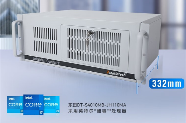 4u工控機箱4u什么意思？