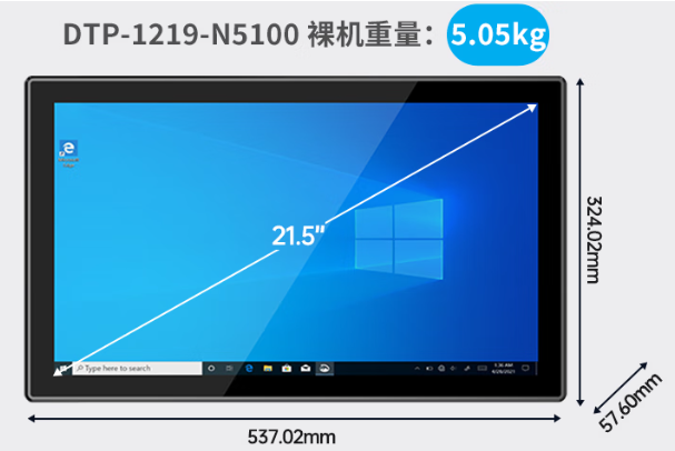 東田工業(yè)一體機(jī)尺寸.png