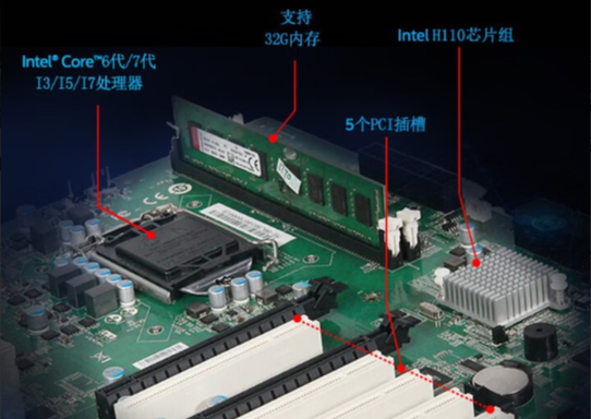 東田視覺(jué)工控機(jī)主板.png