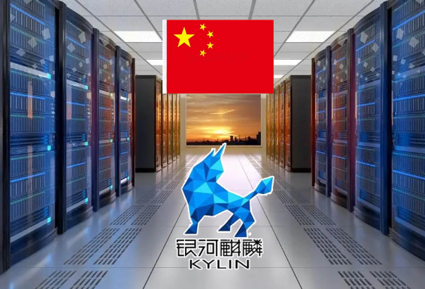 銀河麒麟國產(chǎn)操作系統(tǒng).png