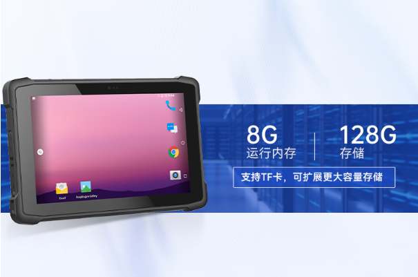 東田車載平板電腦存儲(chǔ).png
