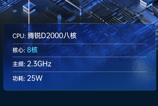 東田2U國產(chǎn)工控主機.png